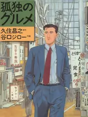 奔跑吧 · 第十二季